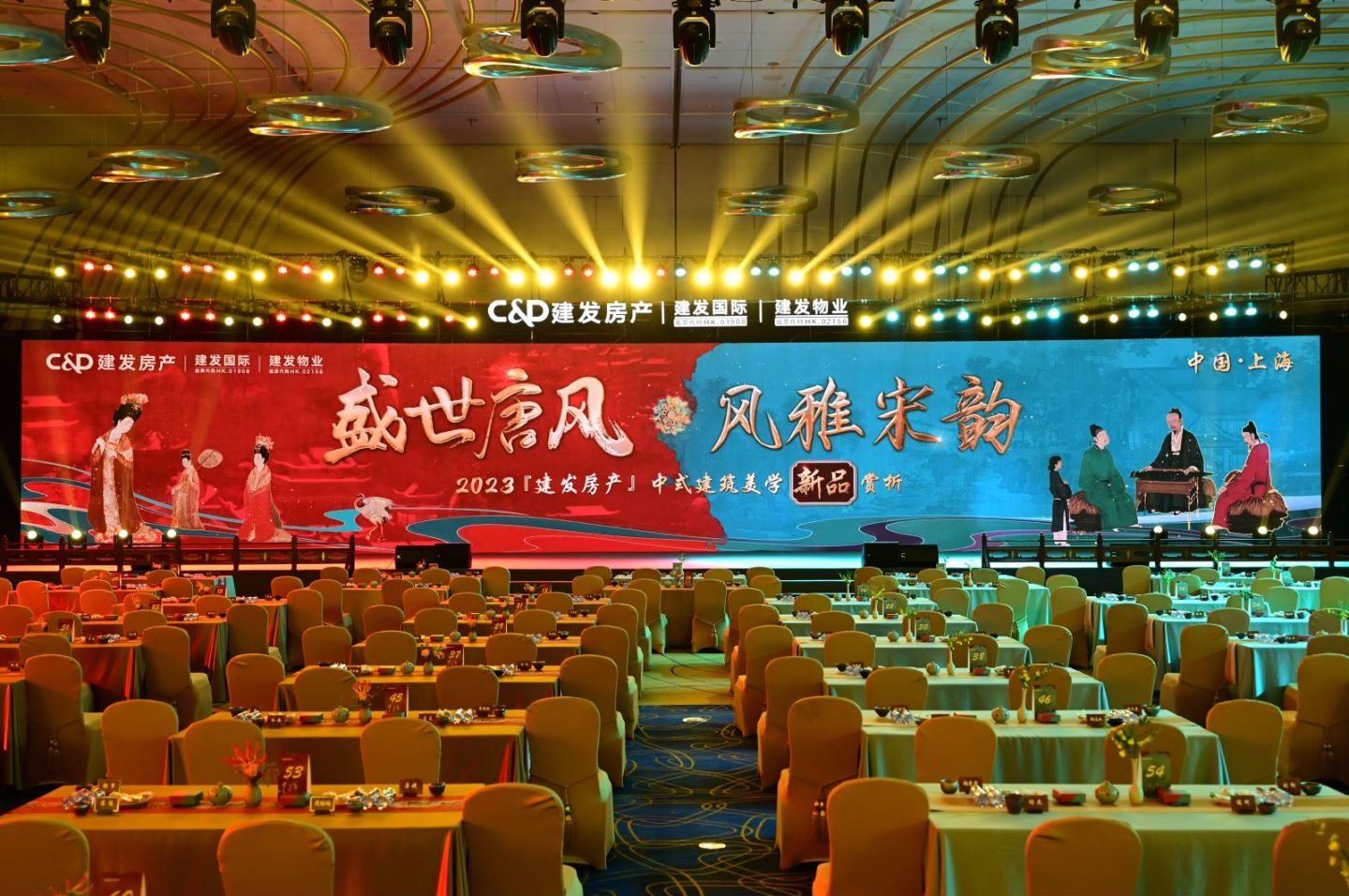 凝萃唐宋 文化复兴 建发房产「盛世唐风·风雅宋韵」新产品正式发布_中国网地产